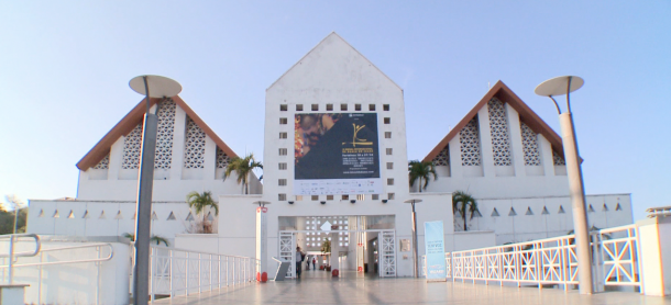 A entrada do Centro Dragão do Mar de Arte e Cultura